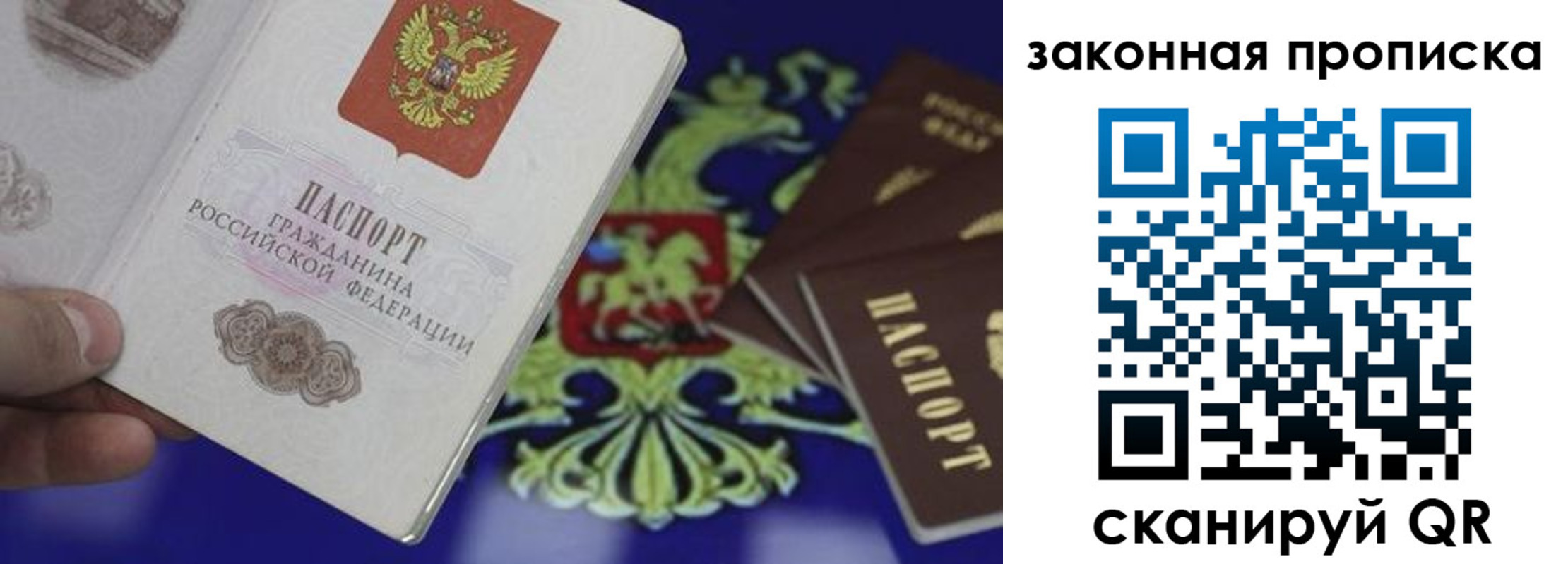 форма 3 в Полярных Зорях
