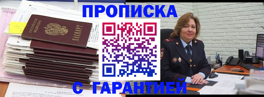 форма 3 в Полярных Зорях